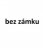 bez zámku